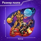 Пазл формовой «Космические стражи», 178 элементов, Марвел - Фото 2