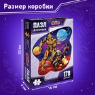 Пазл формовой «Космические стражи», 178 элементов, Марвел - Фото 4