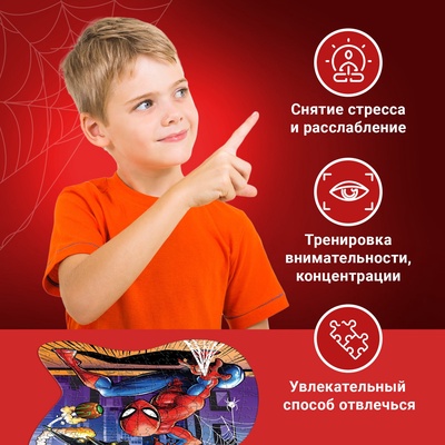 Пазл формовой «Дружелюбный сосед», 181 элемент, Марвел