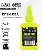 Клей ПВА 40 г, PRO Выбор - фото 322391341