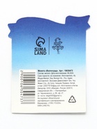 Монета сувенир «Волгоград», диаметр 2 см - Фото 7