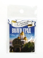 Монета сувенир «Волгоград», диаметр 2 см - Фото 8