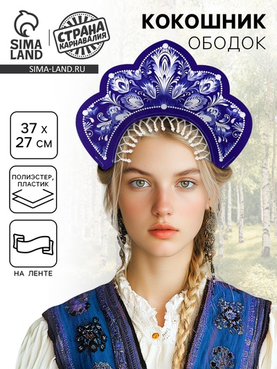 Ободок кокошник «Великая»