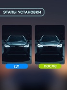 Самоклеящаяся светодиодная подсветка 180 см, белая 12 В - Фото 3