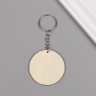 Брелок дерево "Цветочная бабочка. Витраж" 4,6х4,6х0,3 см 10718514