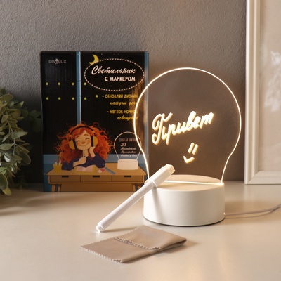 Светильник 3D RISALUX «Список дел», LED-ночник с маркером и протиркой, от USB, 10×13.5×18 см