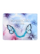 Значки на цепочке «Волшебство в тебе», 13×10 см, набор 2 шт. - Фото 2