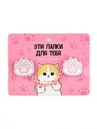 Значки на цепочке «Лапки», 13×10 см, набор 2 шт. - Фото 2