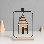 Подсвечник на 1 свечу «Домик», d=2 см, металл, дерево, 6×15×24 см - Фото 2