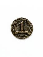 Монета сувенир «Калининград», диаметр 2 см - Фото 3