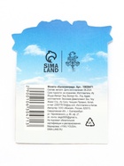 Монета сувенир «Калининград», диаметр 2 см - Фото 7