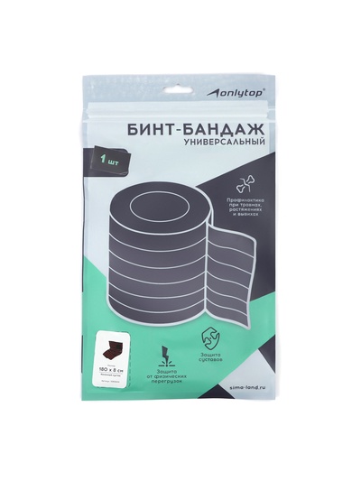 Бандаж-лента для колена ONLYTOP, 1 шт., 180×8 см, универсальный