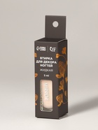 Жидкая втирка для ногтей, 5 мл, персиковая - Фото 5