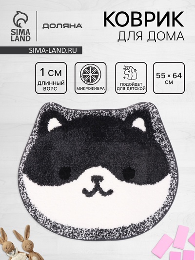 Коврик Доляна Kitty, 55×64 см, ворс 1 см, микрофибра, серо - белый