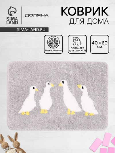 Коврик Доляна «Гуси», 40×60 см, микрофибра, серый