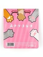 Брелоки парные «Замурчательные друзья», 11×17.5 см - Фото 5