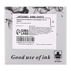 Чернила для рисования и каллиграфии, 50 мл, черный - Фото 3