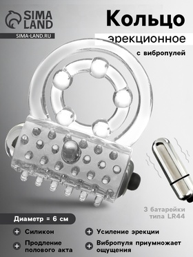 Кольцо эрекционное двойное и вибропуля с вибрацией и стимуляцией, силикон, прозрачный 10746945