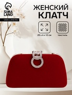 красный