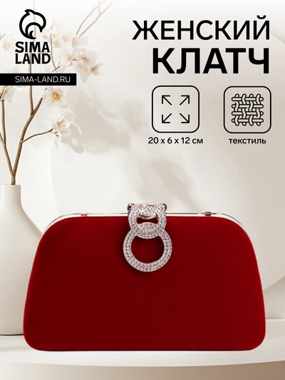 Сумка-клатч женская вечерняя на фермуаре, жёсткий корпус, с акцентной застёжкой, красная