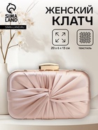 Сумка-клатч женская вечерняя на фермуаре, жёсткий корпус, на золотистой цепочке, бежевая - фото 60051542