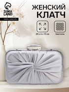 серебряный