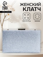 серебряный