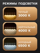 Светильник светодиодный с датчиком движения, 5 Вт, от аккумулятора, 60 см, 3000К-6500К, 3 цвета свечения - Фото 2