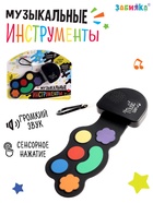 Музыкальный барабан, с сенсорным нажатием и карабином, детский - Фото 1