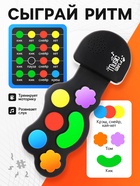 Музыкальный барабан, с сенсорным нажатием и карабином, детский - Фото 3