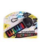 Музыкальное пианино, с сенсорным нажатием и карабином, детское - Фото 7