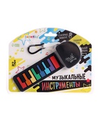 Музыкальное пианино, с сенсорным нажатием и карабином, детское - Фото 10