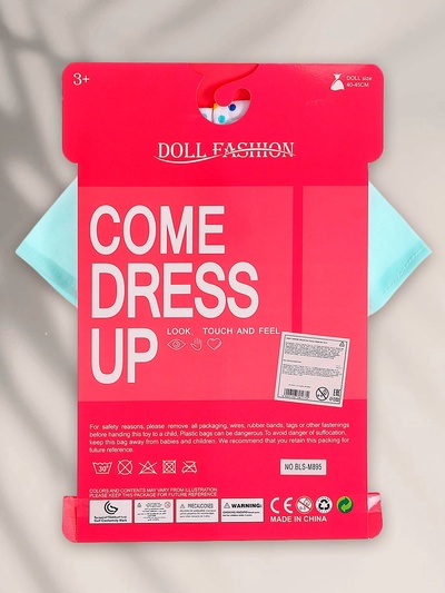 Одежда для пупса «Обезьянка»