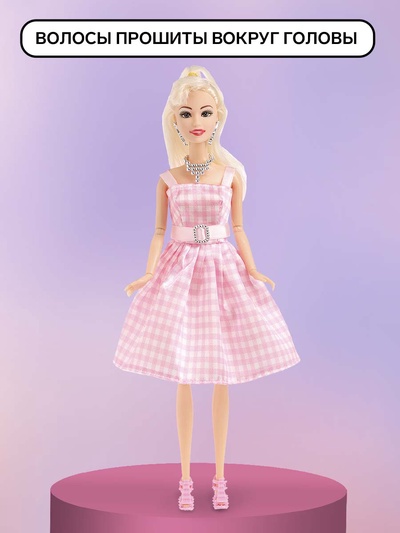 Кукла - модель шарнирная «Марго»