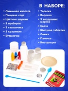 Набор для опытов «Моя первая лаборатория», динозавр, 60 экспериментов - Фото 2