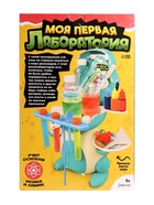 Набор для опытов «Моя первая лаборатория», динозавр, 60 экспериментов - Фото 13