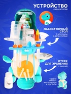 Набор для опытов «Моя первая лаборатория», динозавр, 60 экспериментов - Фото 3