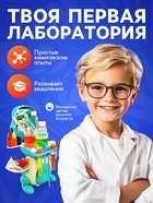 Набор для опытов «Моя первая лаборатория», динозавр, 60 экспериментов - Фото 4