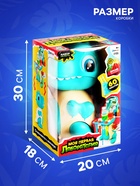 Набор для опытов «Моя первая лаборатория», динозавр, 60 экспериментов - Фото 5