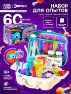 Набор для опытов «Моя первая лаборатория», машинка - динозавр, 60 экспериментов - Фото 1