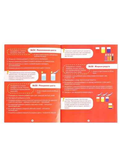 Набор для опытов «Моя первая лаборатория», машинка - динозавр, 60 экспериментов