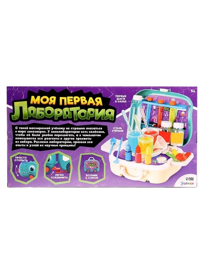 Набор для опытов «Моя первая лаборатория», машинка - динозавр, 60 экспериментов