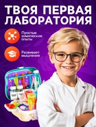 Набор для опытов «Моя первая лаборатория», машинка - динозавр, 60 экспериментов - Фото 4