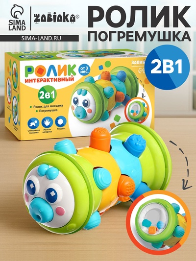 Развивающая игрушка «Ролик интерактивный» 2в1