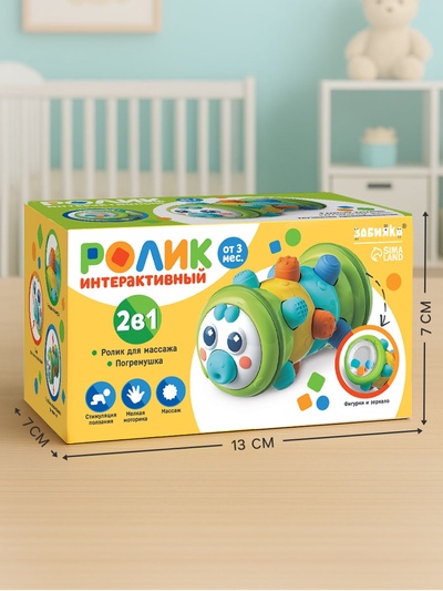 Развивающая игрушка ZABIAKA «Ролик интерактивный» 2в1