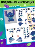 Конструктор блочный «Mini Blocks», 451 деталь - Фото 3