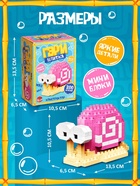 Конструктор блочный UNICON «Улитка Гэри», 200 деталей - Фото 2