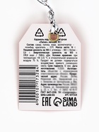 Леденец на палочке тюльпан «8 Марта» (комплект 2 шт) - фото 33409263