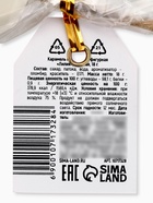 Леденец на палочке тюльпан «8 Марта» (комплект 2 шт) - фото 65443450