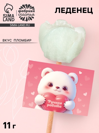 Леденец роза мини «Мишка»
